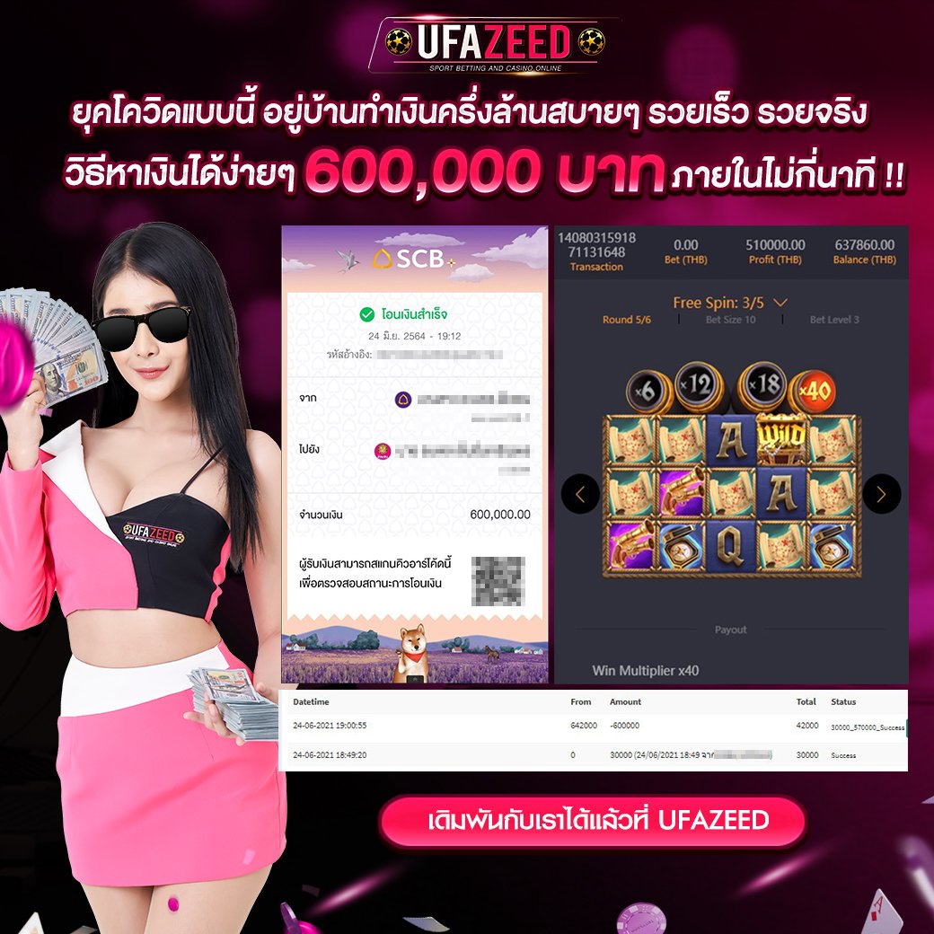 jackpot-14